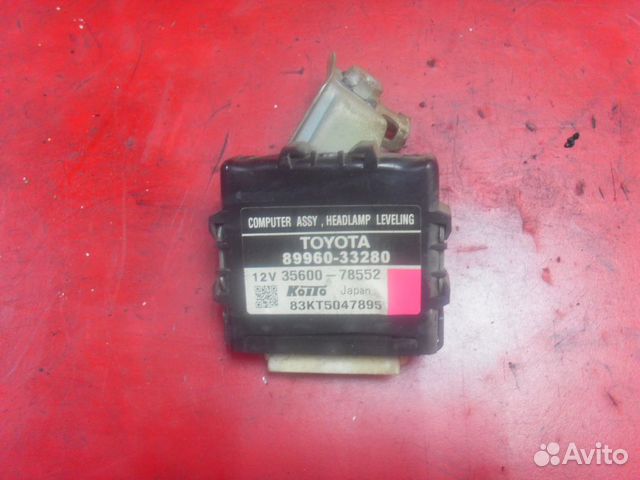 Блок управления фарами 8996033280 Toyota Camry V40