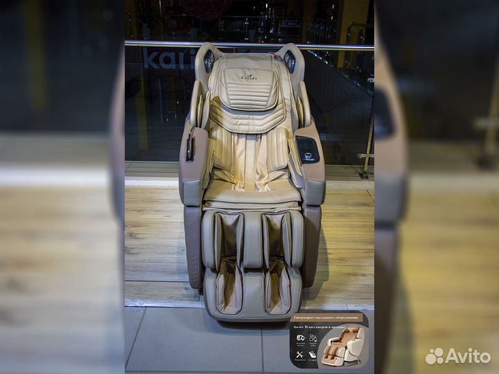 Массажное кресло