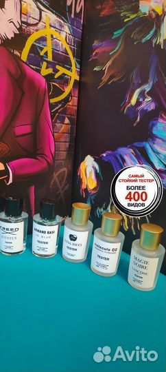 Тестер Zadig & Voltaire – This is Her