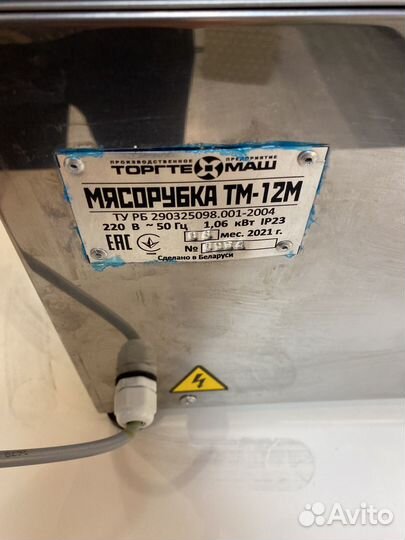 Мясорубка Торгтехмаш тм 12м