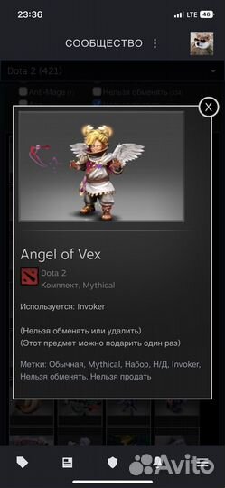 Dirge Amplifier Dota 2 collectors cache 2022