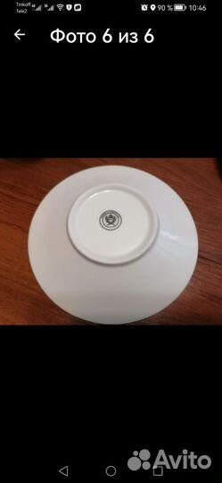 Чайная пара