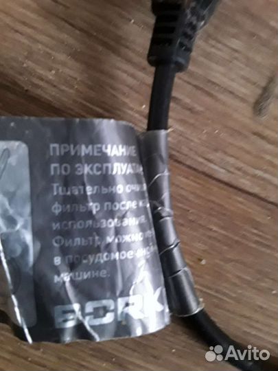 Соковыжималка шнековая bork