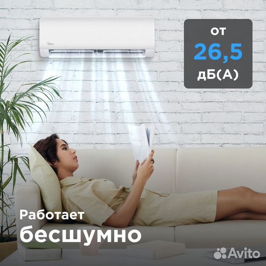 Кондиционер Midea серии Paramount msag1-09HRN1-I