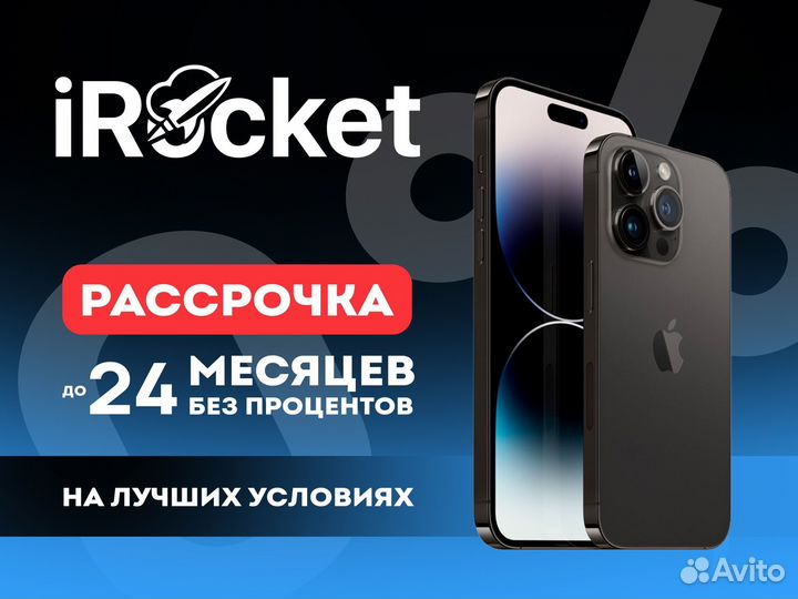 iPhone 13, 128 ГБ