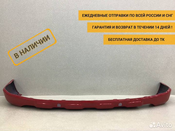 Юбка задняя Honda CR-V 3 (RE7) 2006-2012 71502swaz