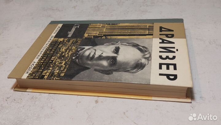 Драйзер Батурин Сергей Сергеевич жзл