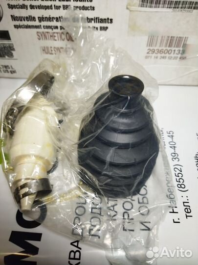 Пыльник наружный переднего привода Polaris 2203843