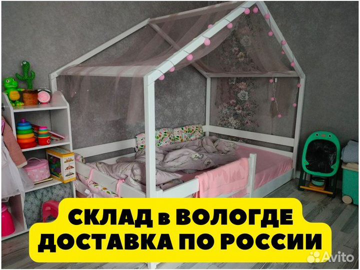 Детская кровать с классической крышей домик 180 80