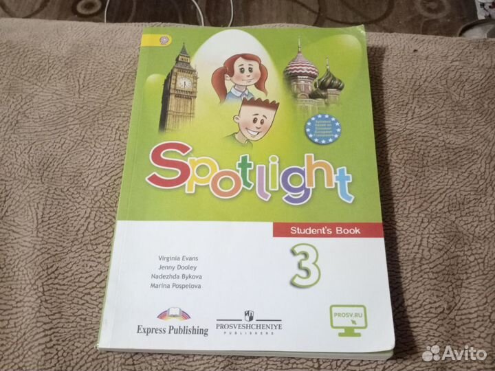 Учебник английского языка Spotlight 3 класс