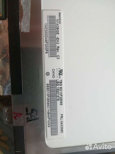 Матрица для ноутбука 14 дюймов