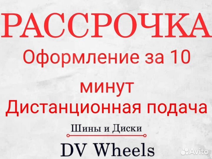 Литые диски Вертушки CVT R18 8J 5x108 ET38 73.1