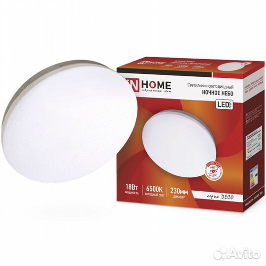 Светодиодный накладной светильник IN home 