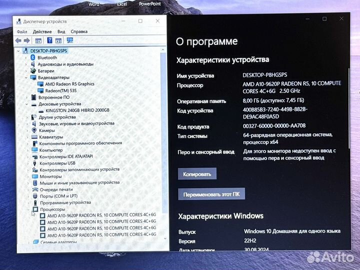 Свежий Игровой Asus - 10 Ядер / RX535 / 8Гб / SSD