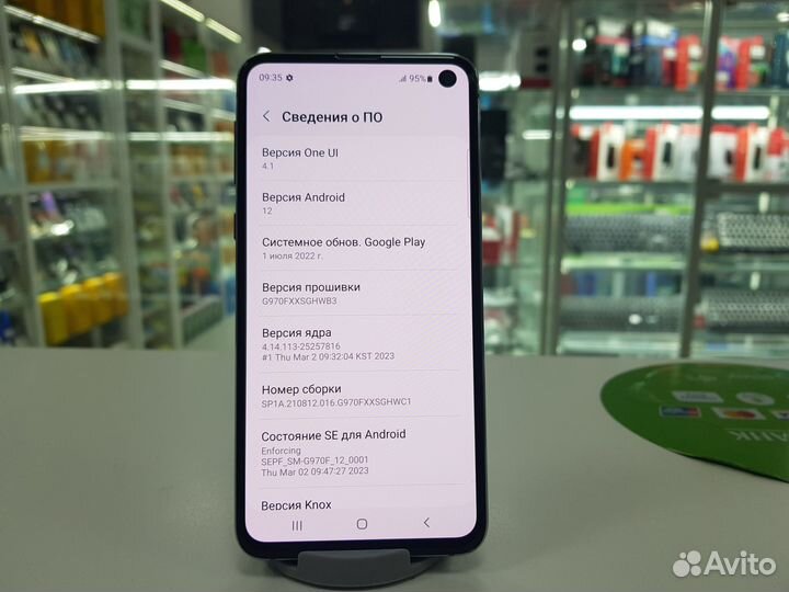 Samsung Galaxy S10e, 6/128 ГБ