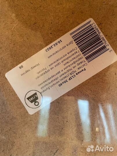 Фоторамка 30-40, 24-30