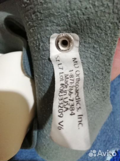 Брейсы митчелл без планки