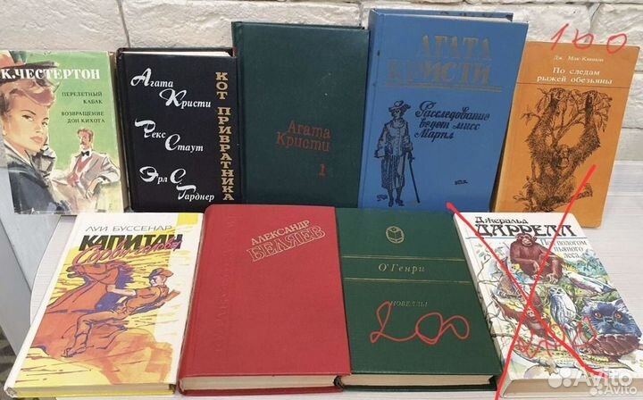 Книги классика, фантастика