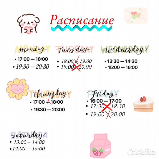 Репетитор по корейскому языку