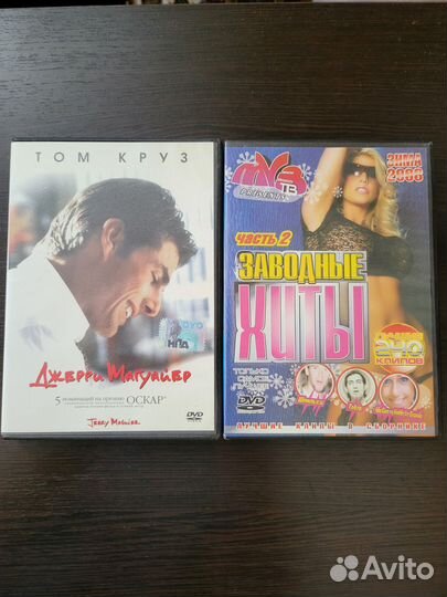 Dvd диски: фильмы, музыка