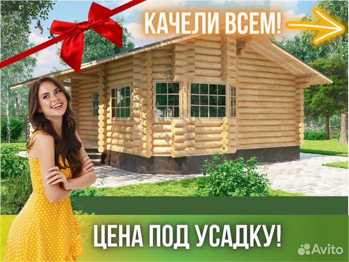 Сруб дома из бревна Бруса 10x8