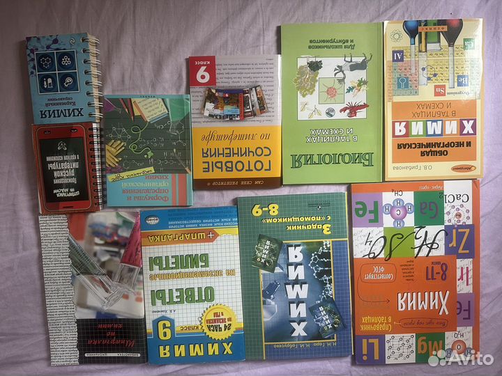 Учебная литература