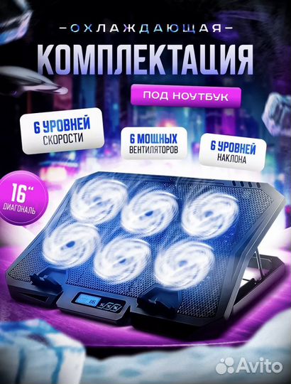 Продам ноутбук huawei