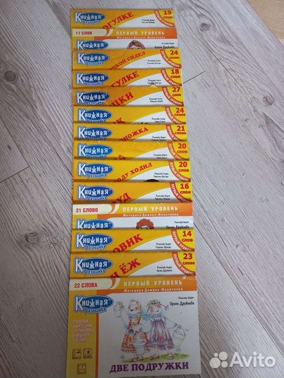 Умница. Книжная разминка