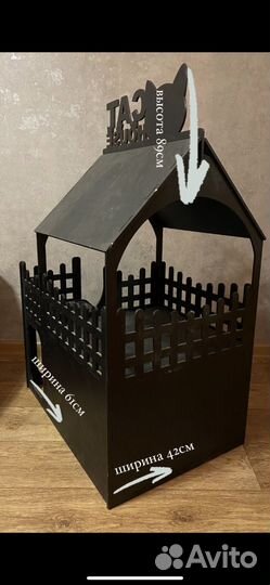 Домик для животных