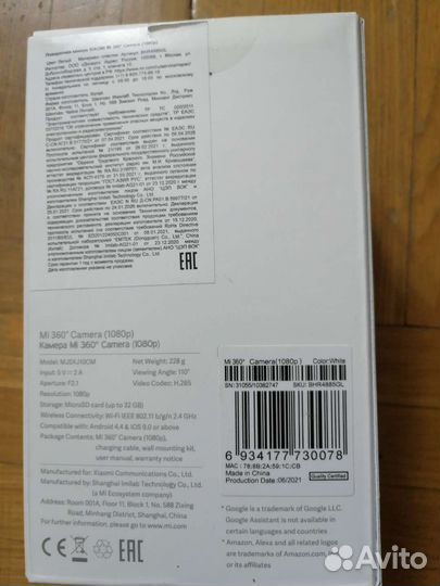 Комплект видеонаблюдения ip