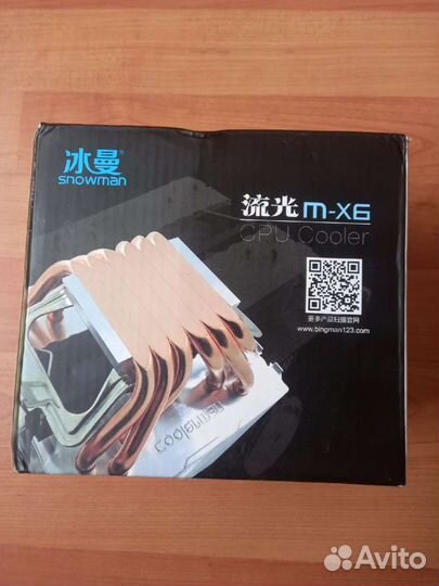 Кулер процессорный Snowman MX-6