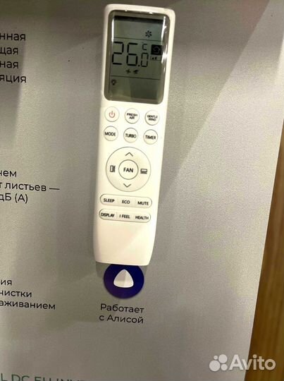 Кондиционер. Сплит система royal clima