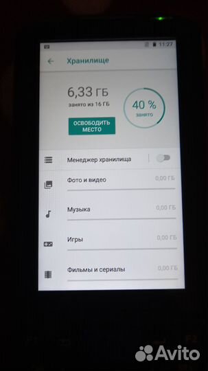 Терминал сбора данных (тсд) PDA