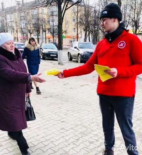 Требуется Сотрудник для раздачи рекламных визиток