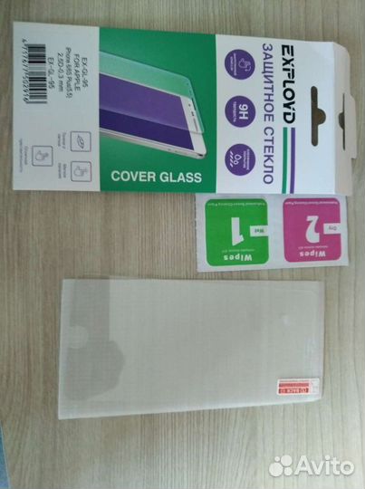 Стекло защитное на iPhone 6 plus, 6s plus