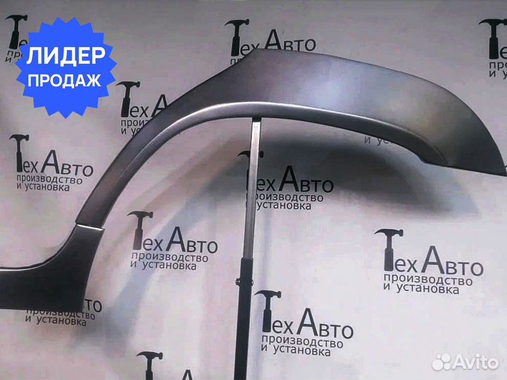 Задняя арка УАЗ Patriot