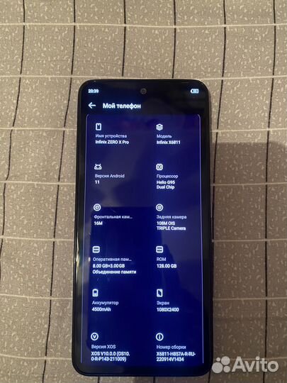 Infinix ZERO X PRO, 8/128 ГБ