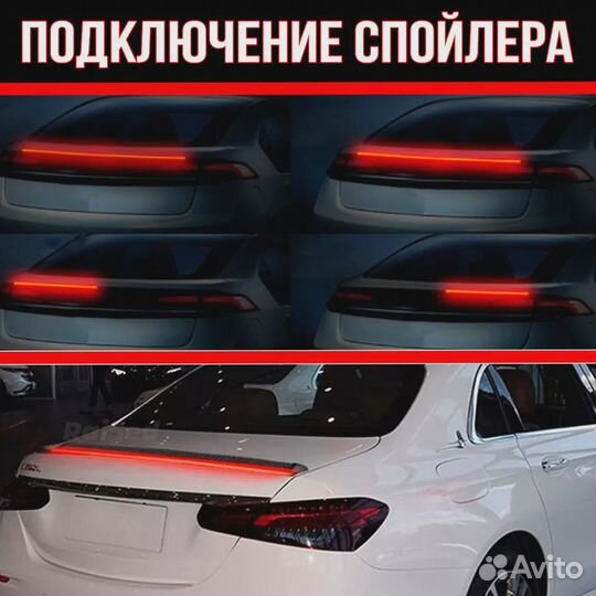 Лип спойлер универсальный молдинг на багажник с LE