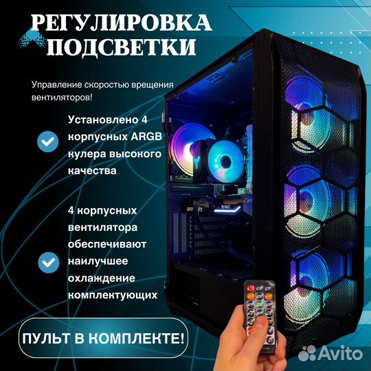 Системный блок RTX 4060