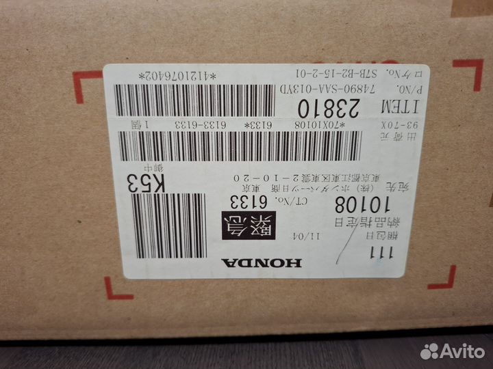 Накладка двери багажника на Honda Jazz