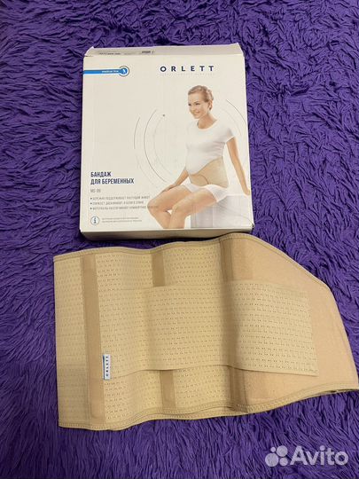 Бандаж для беременных