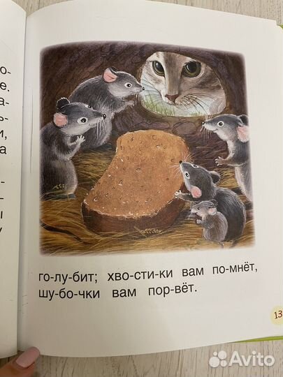 Книга К. Ушинский 