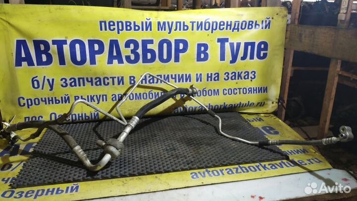 Трубка кондиционера Opel Astra