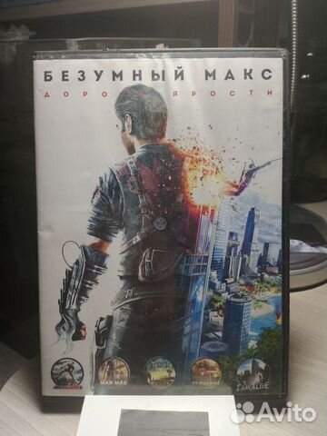 Игровые диски на пк