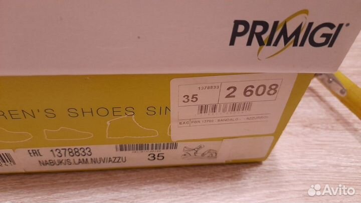 Кеды для девочки 34 размер Primigi