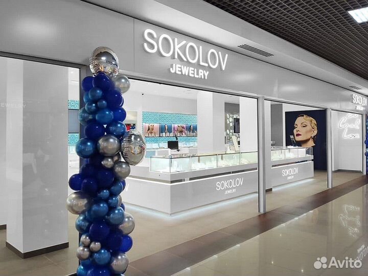 Продавец-кассир ТЦ Вегас Каширское