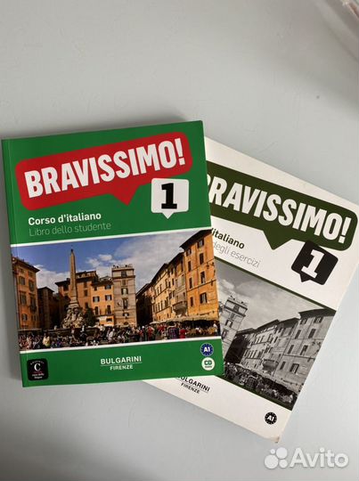 Учебник итальянского языка Bravissimo 1