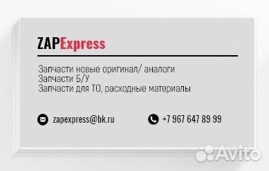 Блок розжига mercedes w204