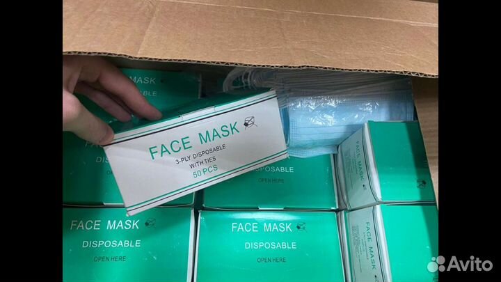 Маски трехслойные