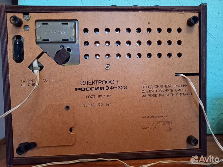Электрофон Россия 323